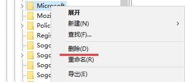 Win10卸载软件找不到文件怎么办？卸载软件提示找不到文件解决方法