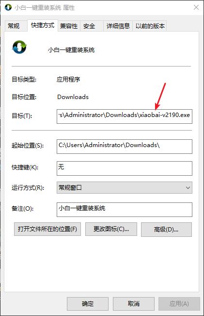 Win10专业版如何禁止某程序运行？