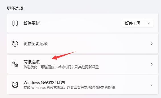 Win11怎么回退Win10系统?Win11退回Win10版本教程