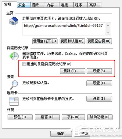 爱奇艺视频卡顿怎么解决？爱奇艺视频卡解决方法