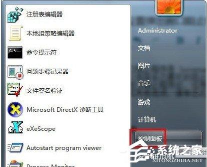 IE8怎么设置阻止弹窗级别 IE8设置阻止弹窗级别的方法