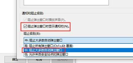 电脑弹出广告太多怎么办?电脑弹出广告太多的拦截办法