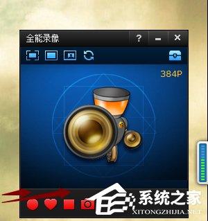 拍大师怎么用?如何用拍大师制作视频?