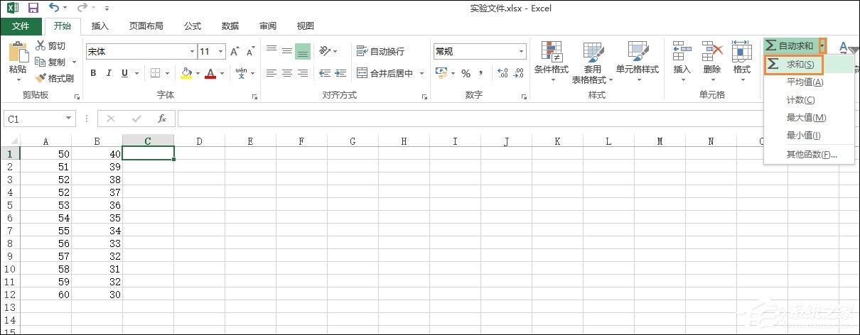 Excel求和怎么操作?Excel如何批量求和?