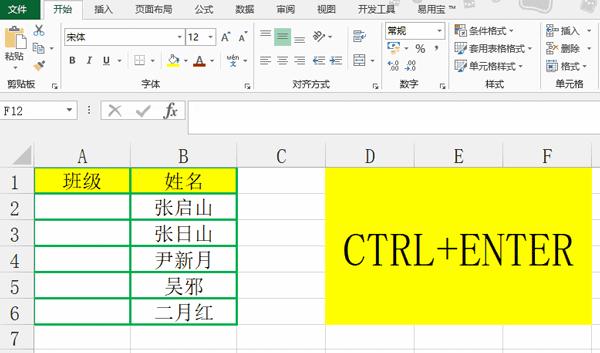 Excel怎么设置数据拆分?Excel数据拆分办法