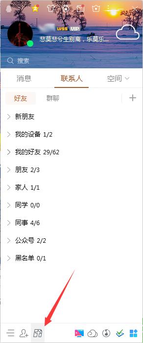 腾讯在线文档怎么导入本地文档?腾讯在线文档导入本地文档教程分享