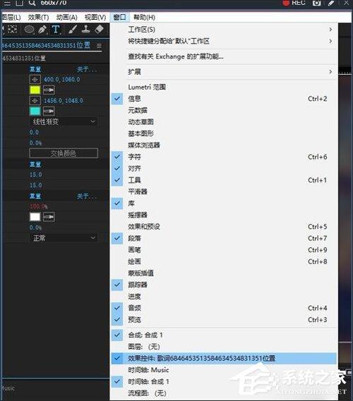 AE CC2019效果控件不见了怎么办？效果控件不见解决方法分享
