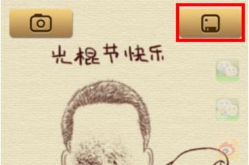 如何使用魔漫相机 魔漫相机的使用方法