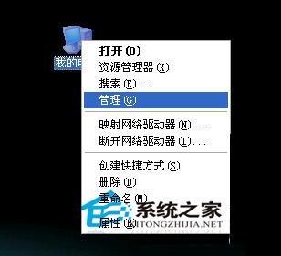 WinXP系统驱动程序软件安装的步骤