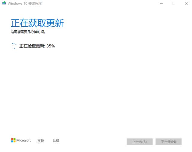 Win10无法连接到更新服务我们将稍后再试怎么办?