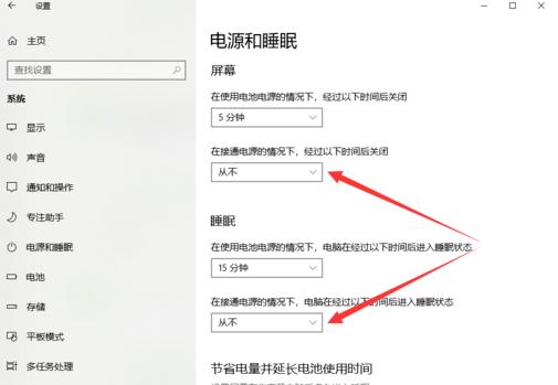 Win10专业版怎么开启桌面远程控制?Win10专业版开启桌面远程控制方法
