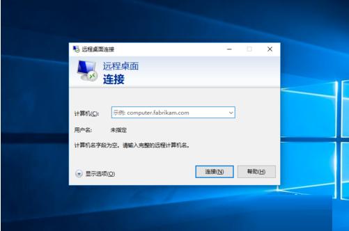 Win10专业版怎么开启桌面远程控制?Win10专业版开启桌面远程控制方法