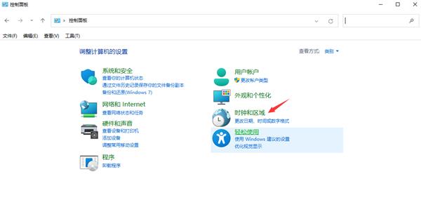 Win11个别软件乱码怎么解决?Win11个别软件乱码解决方法分享