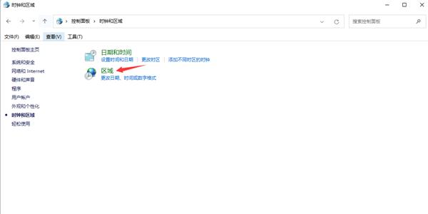 Win11个别软件乱码怎么解决?Win11个别软件乱码解决方法分享