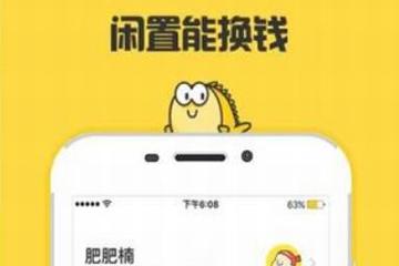 如何解封咸鱼账号 解封咸鱼账号的教程