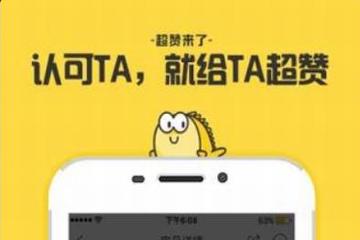如何解封咸鱼账号 解封咸鱼账号的教程