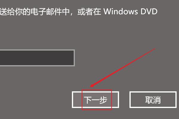 Win10许可证即将过期怎么激活 Win10许可证即将过期激教程