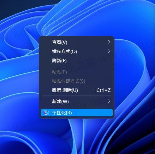 Win11系统怎么修改日历背景或者字体颜色？