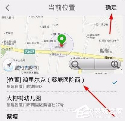 天天快报如何进行评论？天天快报进行评论的方法