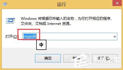 Win8关闭445端口教程