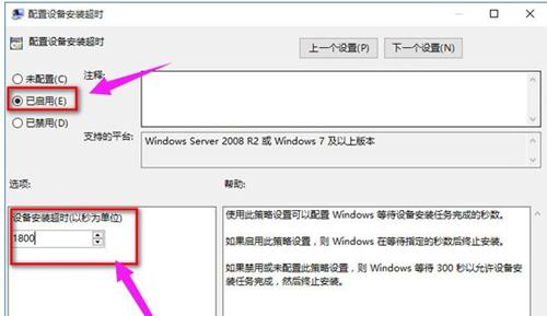 Win10重装后没有声音怎么办?Win10重装后没有声音的解决方法