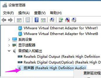 Win10重装后没有声音怎么办?Win10重装后没有声音的解决方法