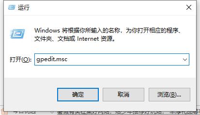 Win10纯净版管理员账号怎么删除？Win10想删除管理员账号删除方法