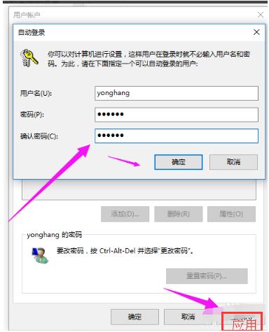 Win10纯净版管理员账号怎么删除？Win10想删除管理员账号删除方法