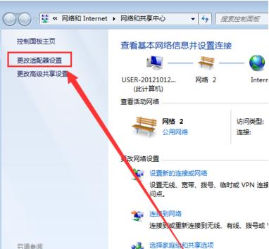 Win7无线网络连接不见了怎么办？