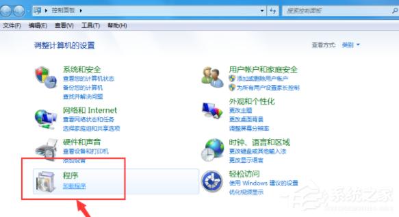 腾讯TIM如何卸载?腾讯TIM卸载方法