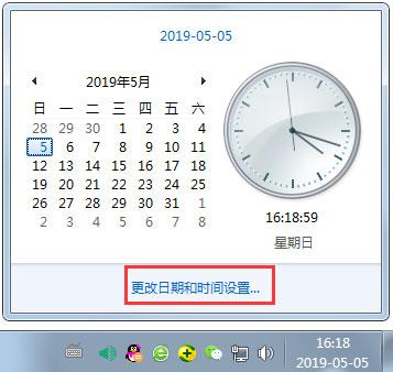 Win7电脑时间同步出错怎么办?Win7电脑时间同步出错的解决方法