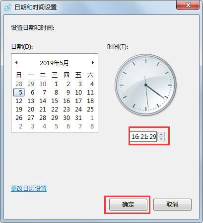 Win7电脑时间同步出错怎么办?Win7电脑时间同步出错的解决方法
