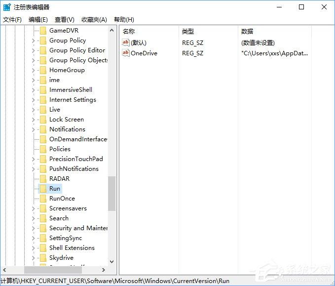 Win10如何删除冗余无用的启动项？