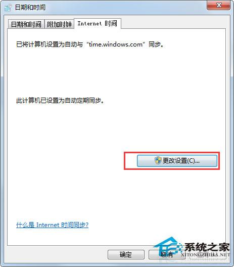 Win7浏览网页时提示此网站的安全证书有问题如何解决？