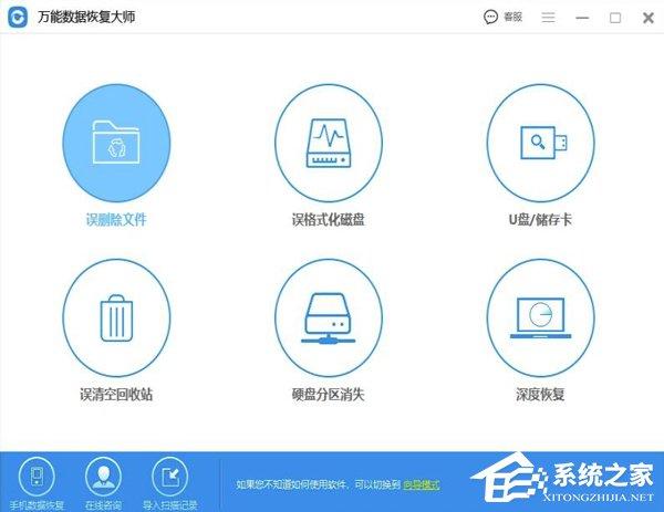 苹果笔记本删除文件如何恢复？恢复删除文件的方法
