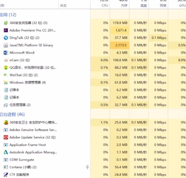 Win10电脑经常死机是什么原因?