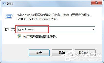 Win7提示&ldquo;该文件没有程序与之关联来执行该操作&rdquo;怎么解决？