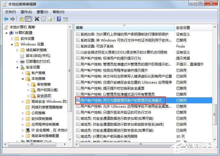 Win7提示&ldquo;该文件没有程序与之关联来执行该操作&rdquo;怎么解决？