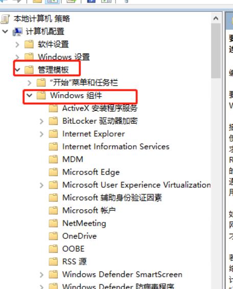 远程桌面连接错误:出现身份验证错误，无法连接到本地安全机构怎么办？