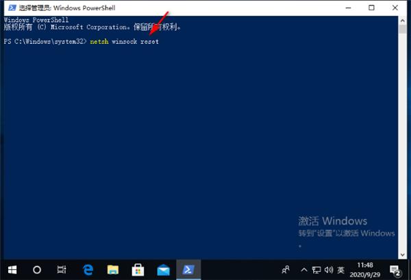 怎么解决Win10的连接属性是空白的?