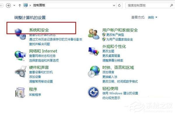 获取Windows10提示图标去除和隐藏方法