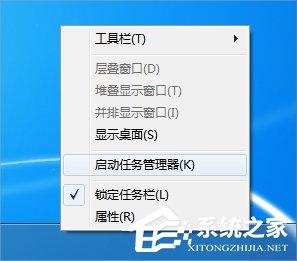 Windows7提示&ldquo;是否要更改配色方案来提高性能&rdquo;的解决方法