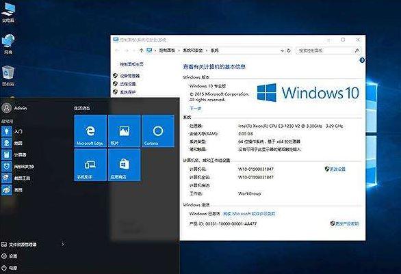 Win10纯净版下载文件提示有病毒已被删除怎么办