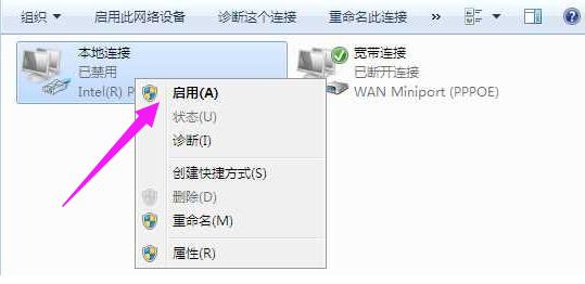 Win7网络适配器不见了怎么办?Win7网络适配器不见了的解决办法