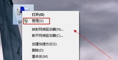 Win7网络适配器不见了怎么办?Win7网络适配器不见了的解决办法