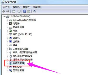 Win7网络适配器不见了怎么办?Win7网络适配器不见了的解决办法
