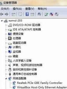 Win7网络适配器不见了怎么办?Win7网络适配器不见了的解决办法