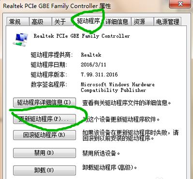 Win7网络适配器不见了怎么办?Win7网络适配器不见了的解决办法