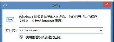 Win10热血无赖开始游戏闪退怎么办？