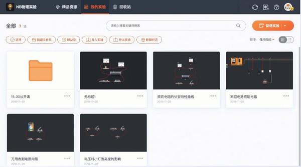 怎么压缩WPS文档中的图片?WPS文档图片压缩方法